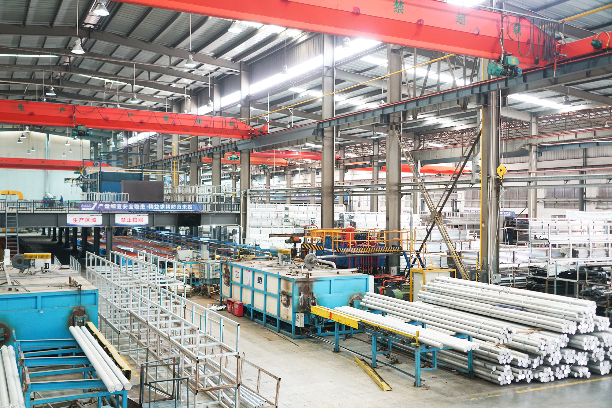 SYHARVEST Aluminium Factory